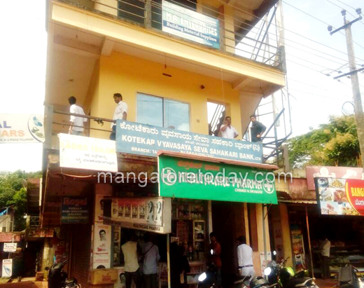 Kotekar Cooperative bank robbery